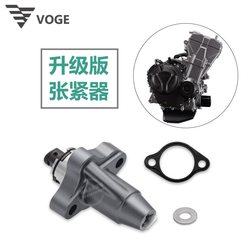 Upgraded version Wuji 525R DS AC Morey Excelle 500X Hengjian Loncin KE500 engine tensioner