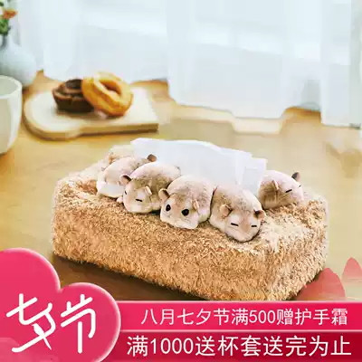 () Japan Fenrixi dream YOU MORE furry touch hamster tissue cover tissue box