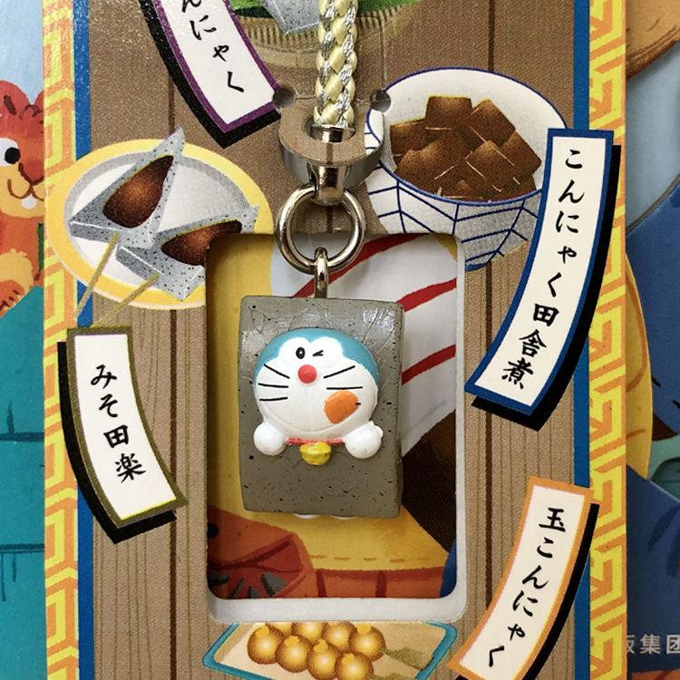 Doxa A Dream Japanese Genuine Territory Limited Pendant Group Horse Limited Konjac