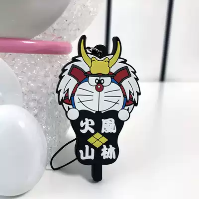 Doraemon Doraemon Ding Dong Japanese regional limited pendant Fenglin Volcano