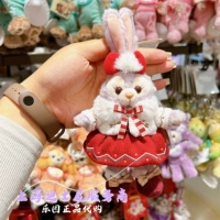 Владелец выбирает лицо 22 Рождественская звезда Delu Pendant