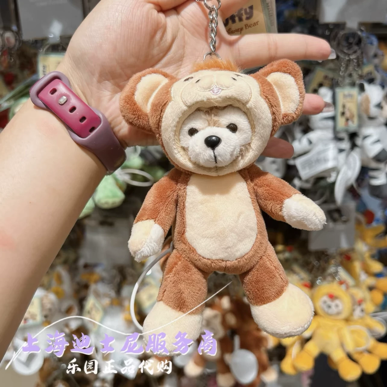 Спецпредложение Shanghai Disney Sales Star Deli Qi Antifer Dafa плюшевые подвески подарки