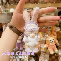 Владелец выбирает лицо и посылает звездами подвеска Лулу