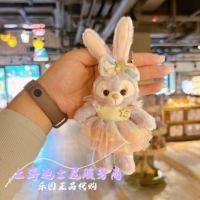 Владелец выбирает лицо, чтобы отправить звезду 40 -летия в Восточном Ди.