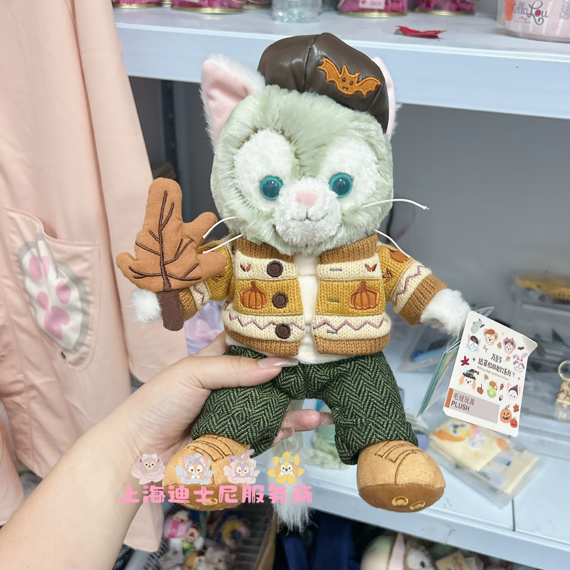 Doll, plush toy, Birthday gift
