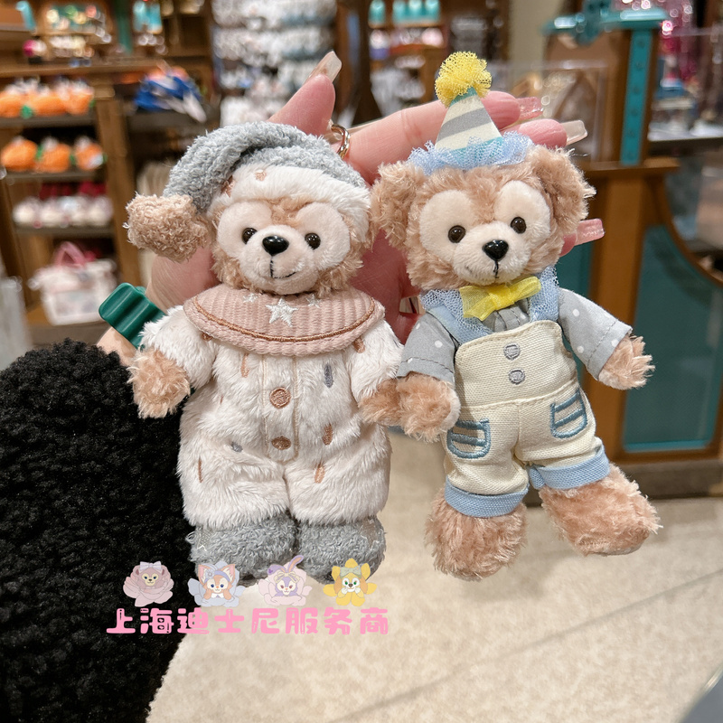 Shanghai Disneyland Duffy Keychain Plush Cute Bag Pendant Keyring Gift