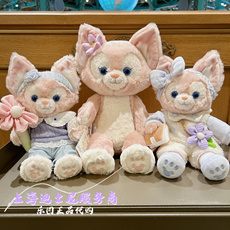 Мягкая игрушка