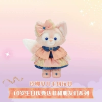 10-летие【Лена Белль】Кукла