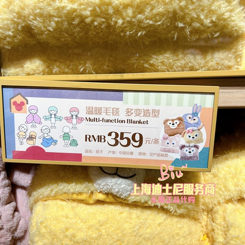 Дисней, бархатная удерживающая тепло накидка, одеяло