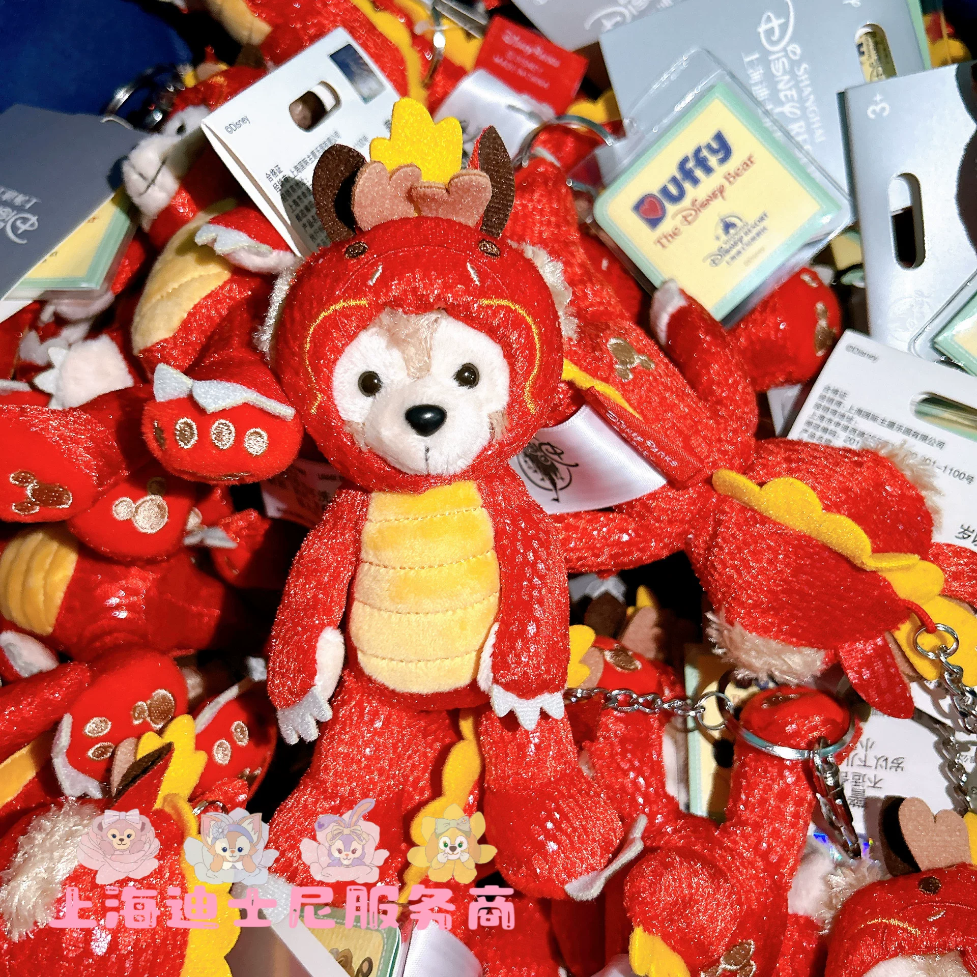 Спецпредложение Shanghai Disney Sales Star Deli Qi Antifer Dafa плюшевые подвески подарки
