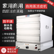 Linghui electric hot steaming cold leather machine commercial small cold skin steaming box desktop cold skin steaming cabinet drawer multi-layer cold skin steamer