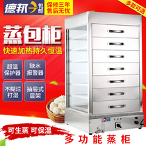 Electric steamed bun machine commercial glass steaming cabinet transparent steamer steamed buns Steamed buns thermal insulation display cabinet snack steamer