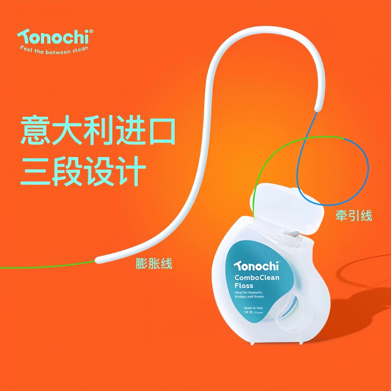 Universal Cat-Shaped Dental Floss Imported from Italy for Adults and Teenagers, Orthodontic Use, Three-Section Multifunctional Waxed Dental Floss