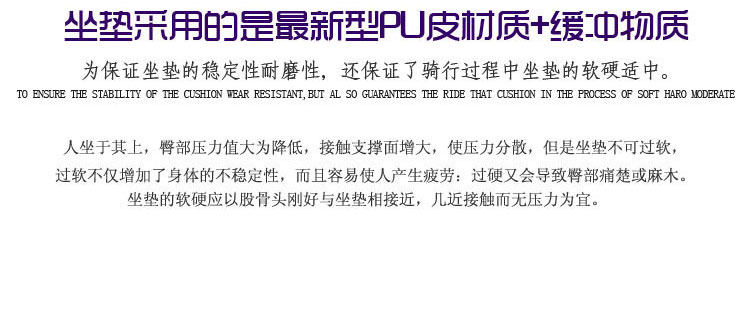 Selle de vélo Mountain Bike FURDOR - Ref 2345639 Image 15