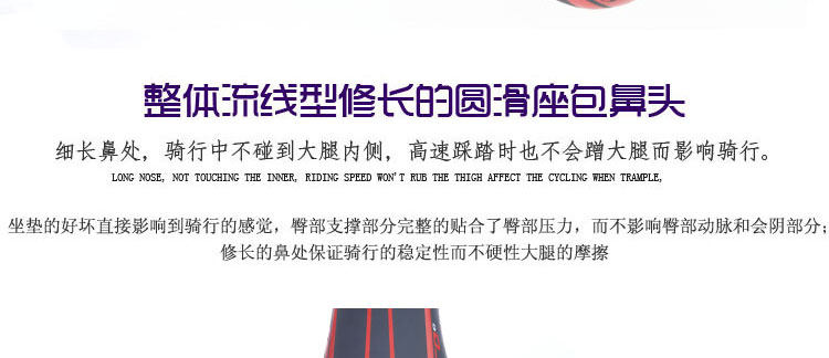 Selle de vélo Mountain Bike FURDOR - Ref 2345639 Image 13