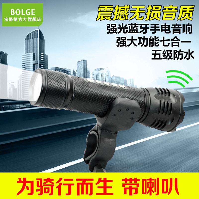 Купить Велосипеды и аксессуары Открытый Велоспорт Bluetooth динамик ...