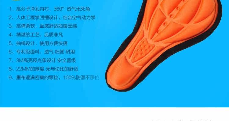 Selle de vélo Mountain Bike - Ref 2356063 Image 17