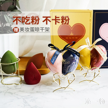 Korean AMORTALS Ermu grape beauty makeup egg sponge do not eat powder makeup makeup dry and wet gourd powder puff