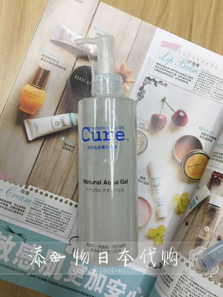 日本正品cure去角质凝胶啫喱面部女深层清洁去黑头温和不刺激250g