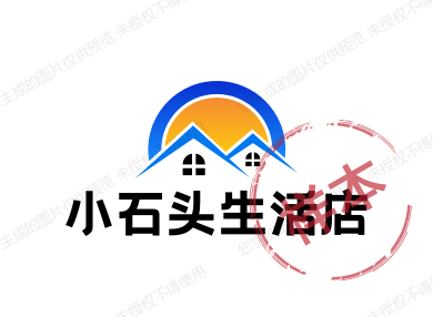 小石头生活店