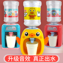 Childrens toy drinking water functions water over home emulation Little Meng Ducks Baby Boys Girls Kindergarten Toys