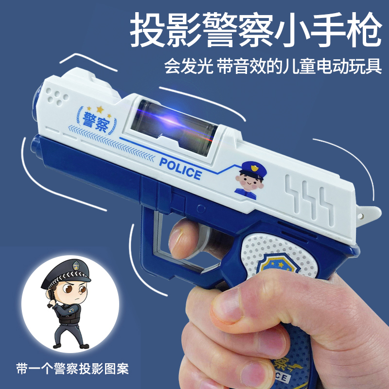 Children Projection Electric Police Sound Light Guns 1 A 2 Year Old Baby Resistant Boy Music Small Pistol Kid Toy Gun-Taobao