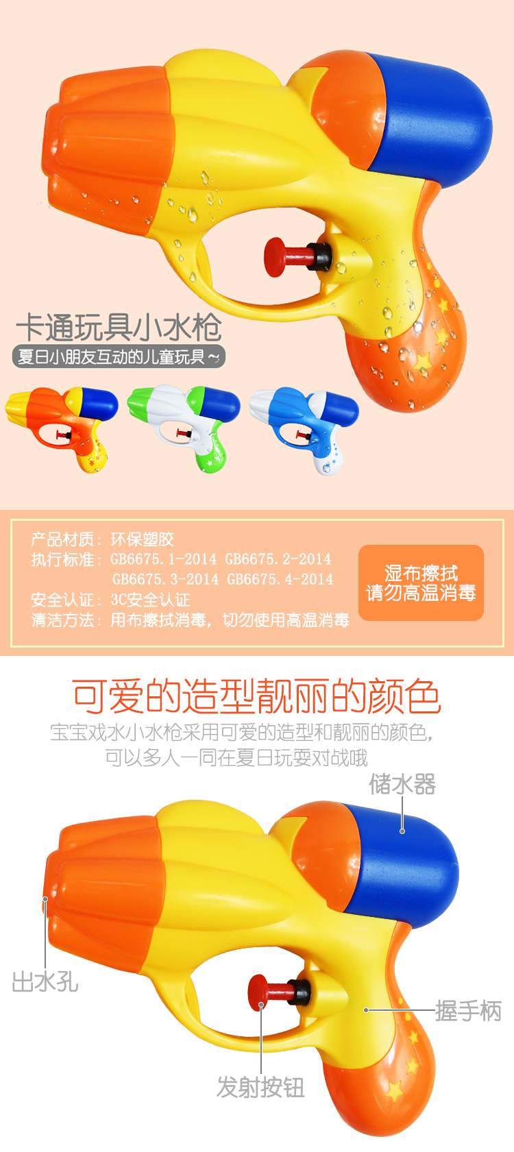Trẻ em súng nước mini bé chơi nước mực súng đồ chơi súng 3-6 tuổi đồ chơi mùa hè đồ chơi thông minh cho bé 1 tuổi