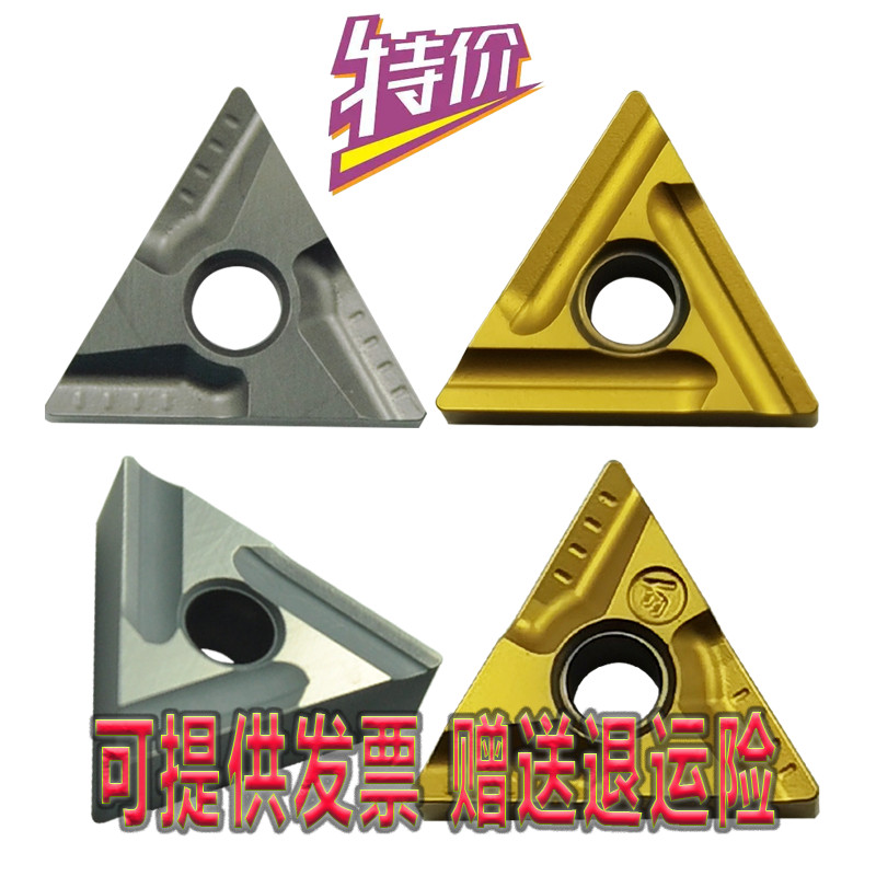 PUNA CNC blade TNMG160404R-VF R-S FG MT HQ D650 650T