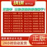 Nintendo Switch Point Card Card Daily District