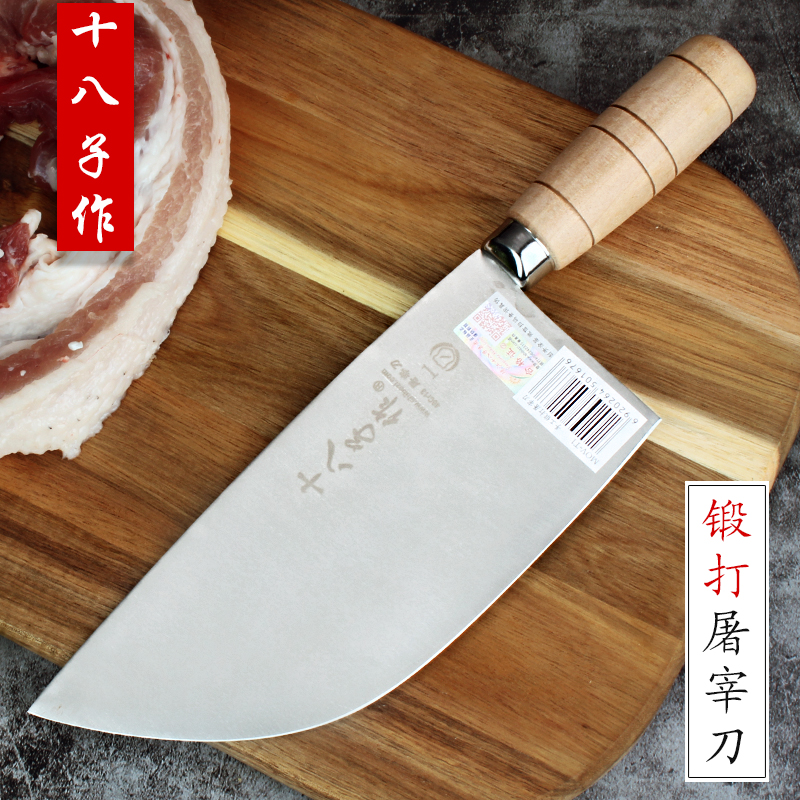 eighteen son for vegetable knife selling special pork knife Beef Knife Compartmente Knife Commercial Bending Knife Professional Cuts Meat Cleaver Knife