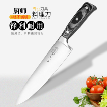 Eighteen children made Japanese cooking knife sushi knife salmon bayonet knife fish raw knife beef knife chef kitchen knife small kitchen knife