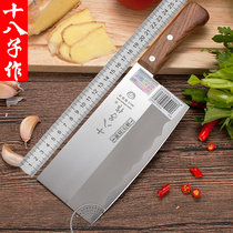 Eighth as kitchen knives household kitchen knives stainless steel slicing knives ultra-thin sharp kitchen knives German knives