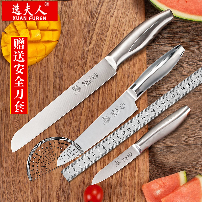 Choose Mrs. Fruit Knife Household Set Stainless Steel Kitchen Knife Melon and Fruit Knife Cut Watermelon Commercial Professional Extended Section