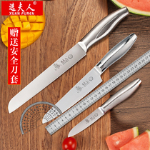 Mrs. Fruit knife household set stainless steel kitchen knife melon fruit knife cutting watermelon commercial professional extension