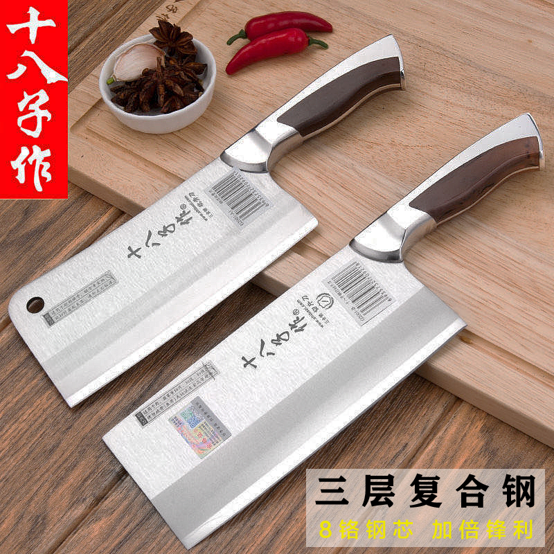 eighteen sub-kitchen kitchen knife-free stainless steel home kitchen slicing knife decapitated knife and knife-cut knife Yangjiang cutter