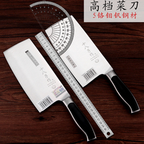 Eighteen childrens kitchen knives kitchen knives chefs special kitchen knives household stainless steel slicing knives chopping knives