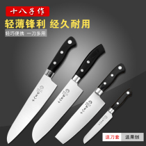 Eighteen childrens fruit knife Stainless steel fruit knife Ultra-thin multi-purpose knife cooking knife Dormitory side dish bar knife fruit plate