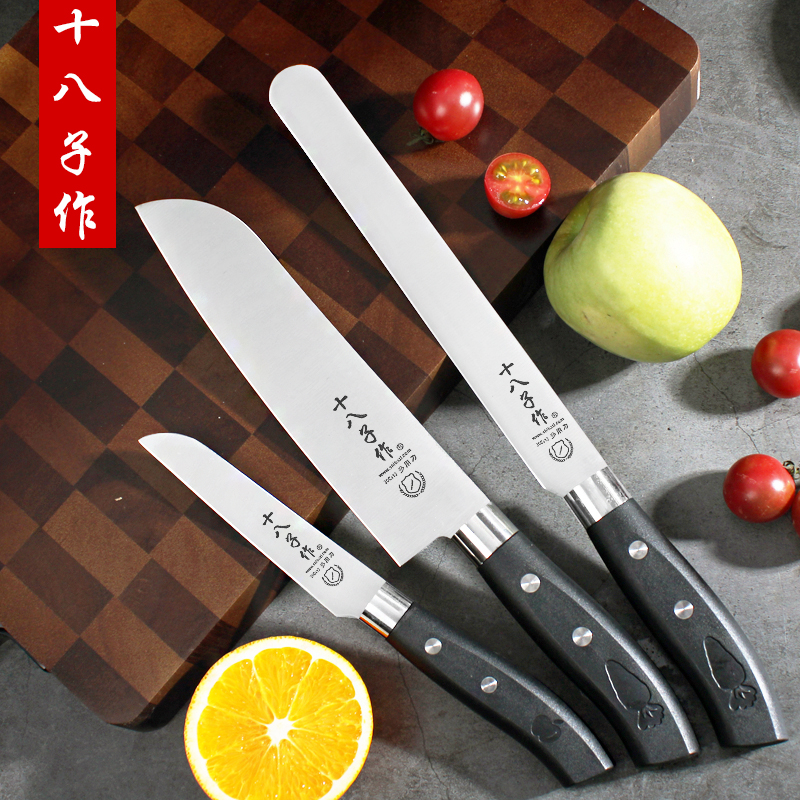 XIII SEIGHT FUCH Knife Office with stainless steel cut long universal fruit knife high-end dorm for students