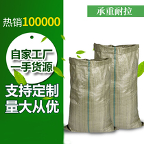 Snake bag Valley decoration construction waste sack old-fashioned thick cloth pocket woven bag woven industrial feed
