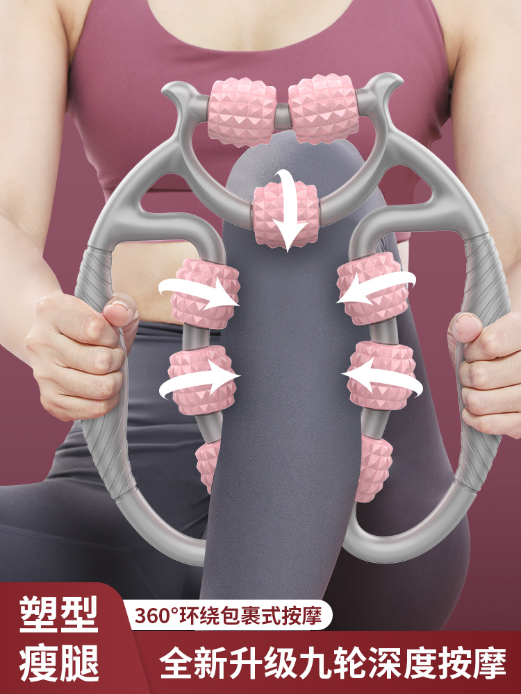 Liver and gallbladder meridian massager leg scraper magic leg meridians dredging instrument massage lymphatic wheel roller wheel push thigh five scraping