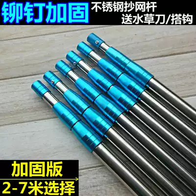Sickle outdoor long handle extended fishing grass cutter pole 10 meters wild fishing super hard multi-function telescopic fishing thickening