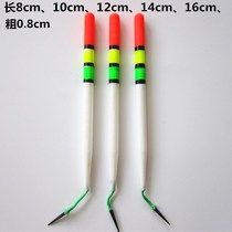 Old-fashioned drift Traditional wild fishing short bold eye-catching red and yellow tail drift Long body short feet eye-catching high sensitive float drift