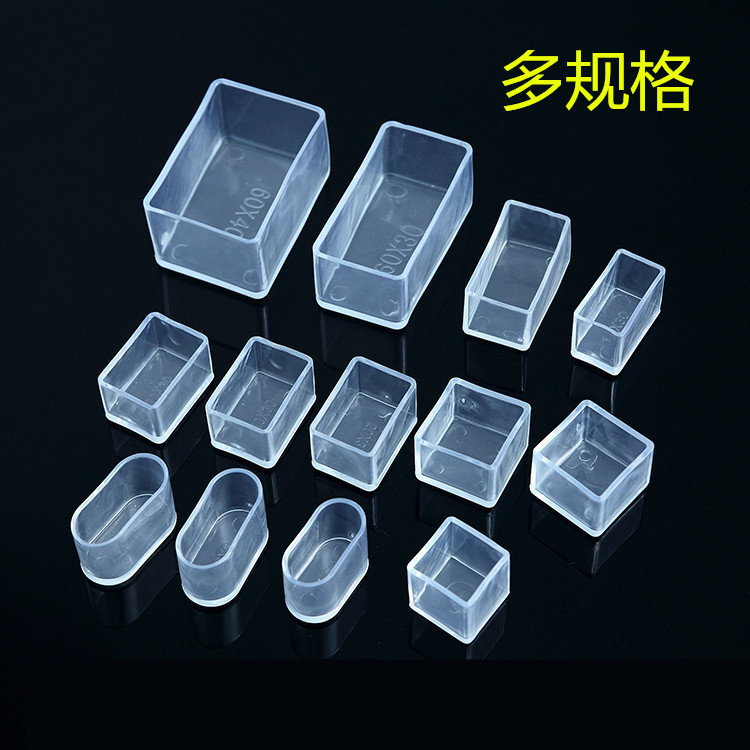 Oval chair foot cover table and chairs footrest leg cover stool footbed furniture leg sleeve thickened abrasion-resistant silica gel rectangle