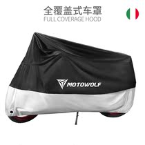 Electric Car Anti-Rain Hood Hood Car Hood Sunscreen Universal motorcycle Universal Season Outdoor Thickening Multipurpose