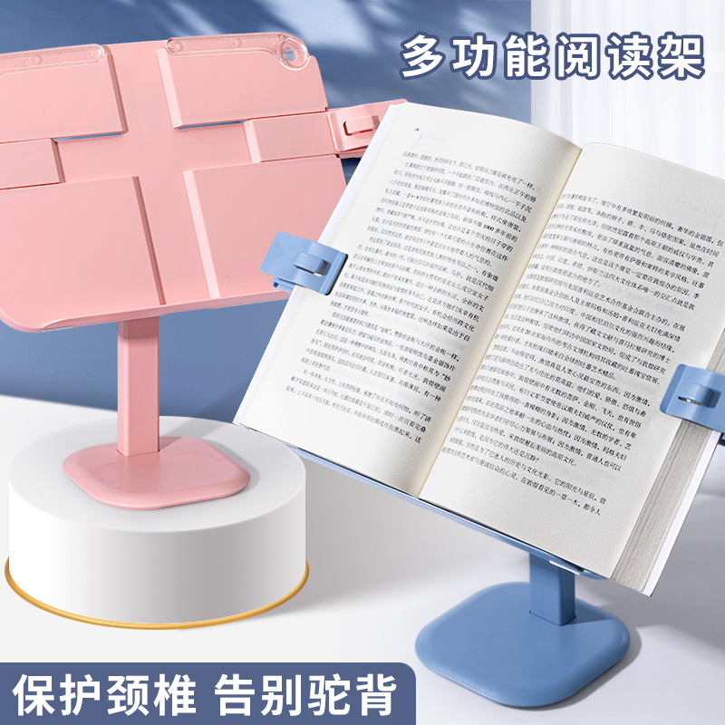 Read Rack Bracket Reading Rack Children Release Book Fixed Clip Bookware Increased Sturdy Solid Practical Learning With Folding Fold