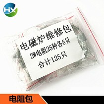 Induction cooker accessories commonly used maintenance components Commercial induction cooker accessories thermistor electronic components set