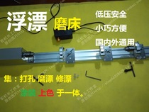 Floating coloring machine floating tail small enlarged fluorescent paint DIY fishing floating Mark coloring machine paint brush bleaching grinder