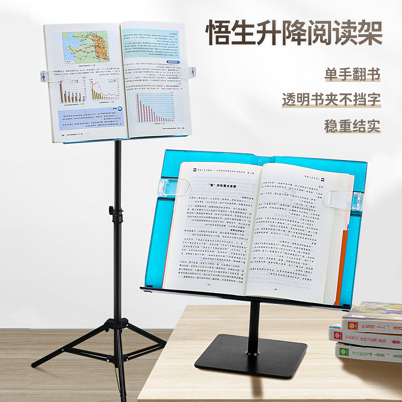 Reading Rack Bracket Reading Racks Children Release Book Fixed Clip Bookware Increased Sturdy Solid Practical Learning With Lifting