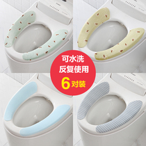 Toilet cushion cushion waterproof silicone home summer thin full set of patches Four Seasons universal large size large toilet