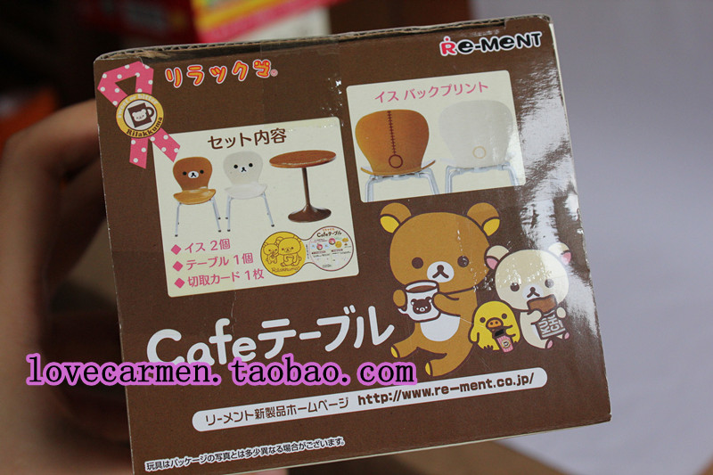 Rilakkuma relaxed bear re - ment small tables and chairs are not opened